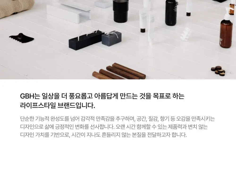 [수분충전&보습영양] 지비에이치 센티드 핸드밤 2종 택1 상세페이지 9